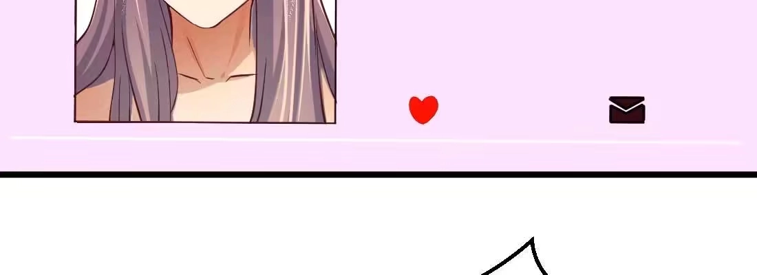 《月下有红绳》师兄的担心 第214页
