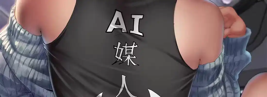 《月下有红绳》师兄的担心 第155页