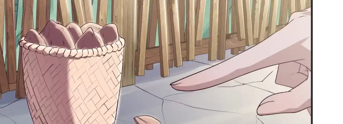 《月下有红绳》师兄的担心 第12页