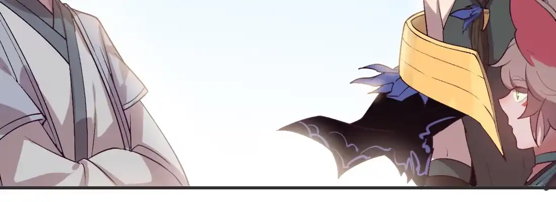 《月下有红绳》师兄的担心 第23页