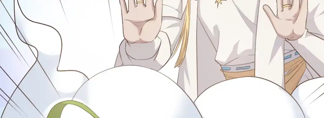 《月下有红绳》师兄的担心 第63页