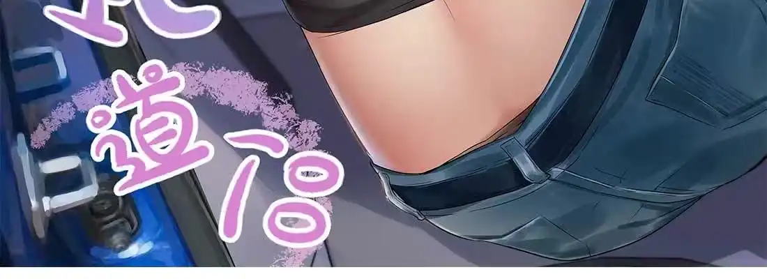 《月下有红绳》师兄的担心 第157页