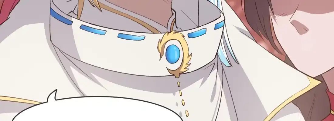 《月下有红绳》师兄的担心 第58页