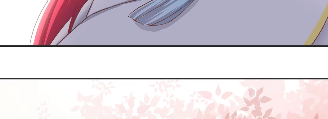 《月下有红绳》师兄的担心 第85页
