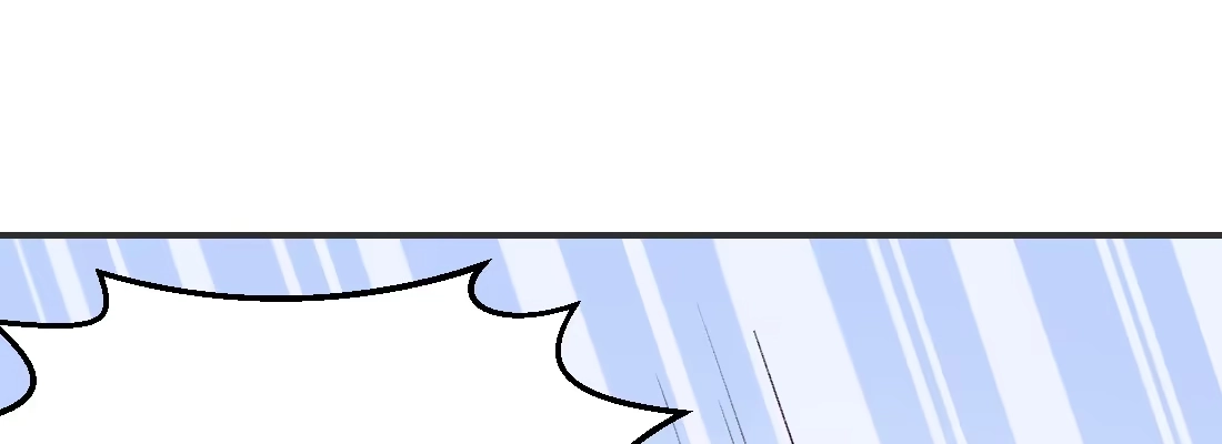《月下有红绳》师兄的担心 第14页