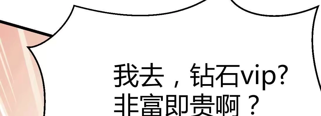 《月下有红绳》师兄的担心 第215页