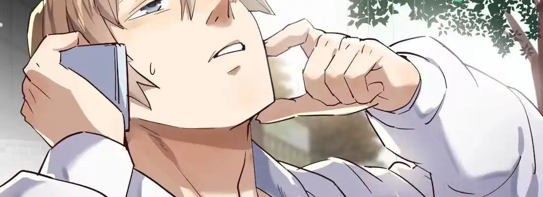《月下有红绳》师兄的担心 第170页