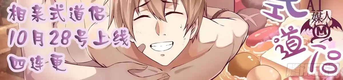 《月下有红绳》师兄的担心 第224页