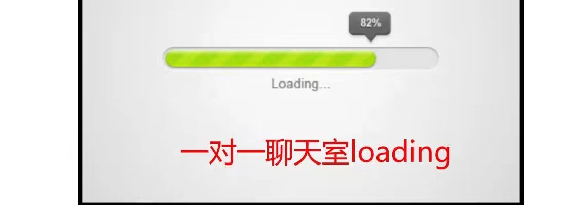 《月下有红绳》师兄的担心 第210页