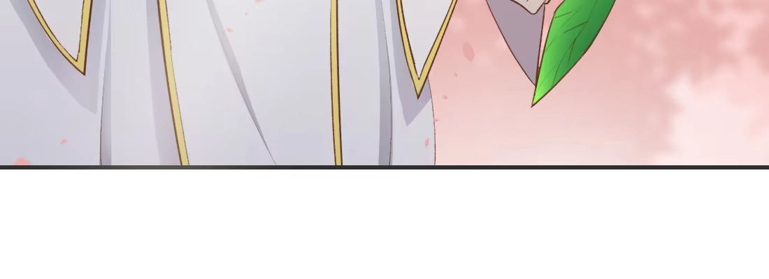 《月下有红绳》师兄的担心 第103页