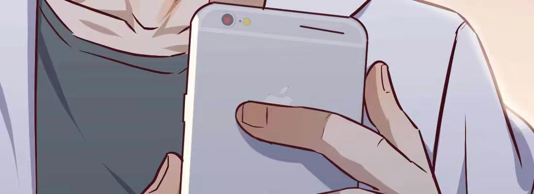 《月下有红绳》师兄的担心 第202页