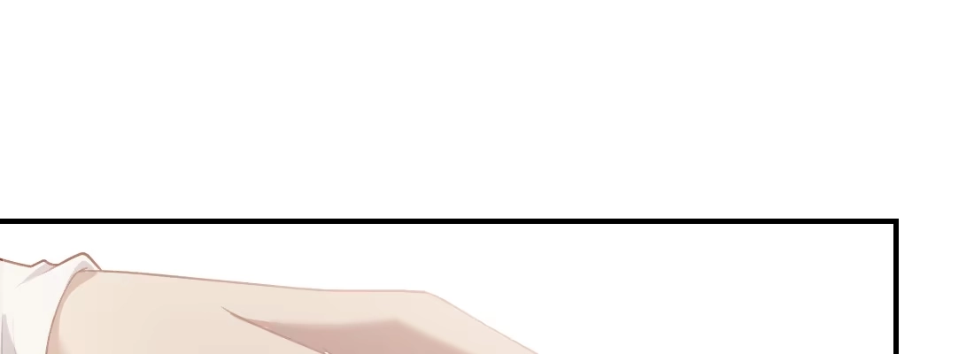 《月下有红绳》师兄的担心 第115页