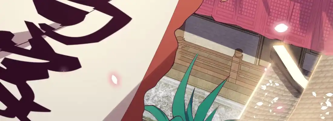 《月下有红绳》师兄的担心 第31页