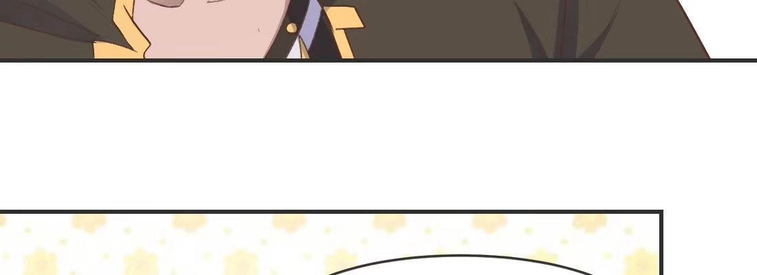《月下有红绳》师兄的担心 第107页