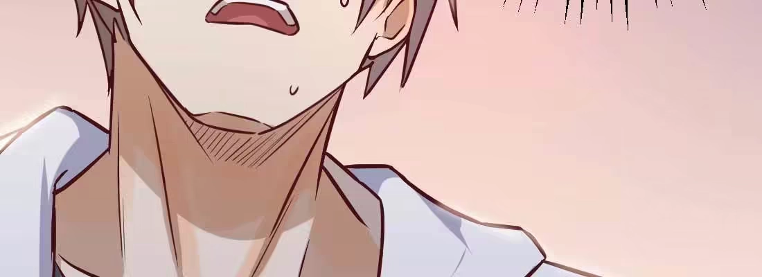 《月下有红绳》师兄的担心 第201页