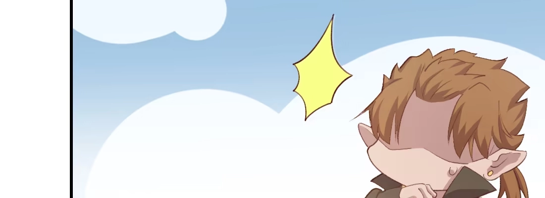 《月下有红绳》师兄的担心 第151页
