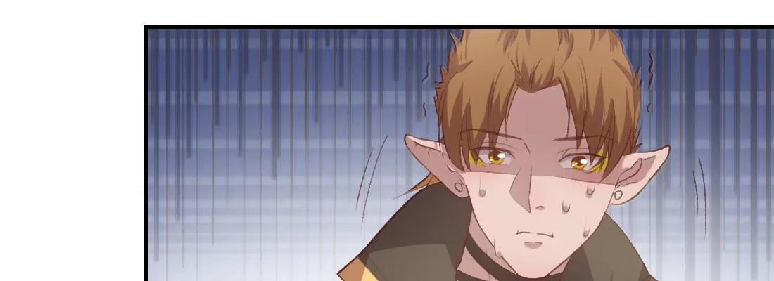 《月下有红绳》师兄的担心 第128页