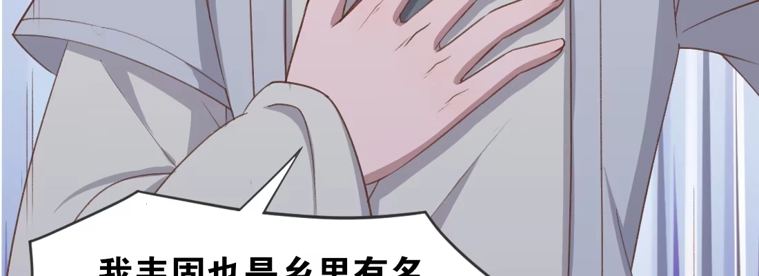 《月下有红绳》求姻缘 第162页