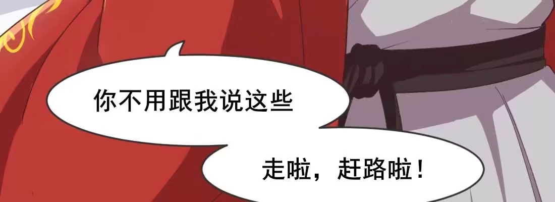 《月下有红绳》求姻缘 第219页
