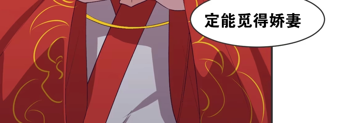 《月下有红绳》求姻缘 第130页