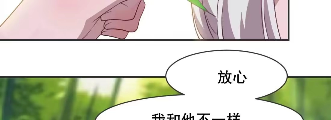 《月下有红绳》求姻缘 第203页