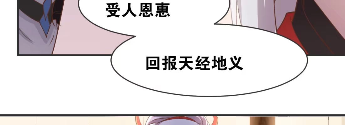 《月下有红绳》求姻缘 第107页