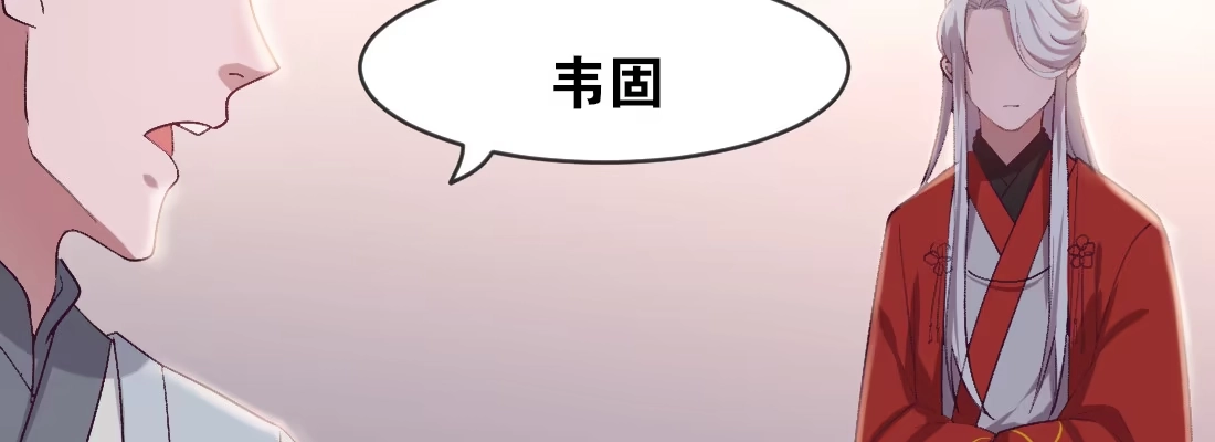 《月下有红绳》求姻缘 第116页