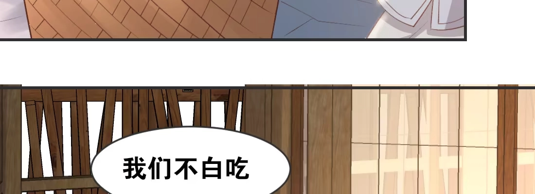 《月下有红绳》求姻缘 第54页