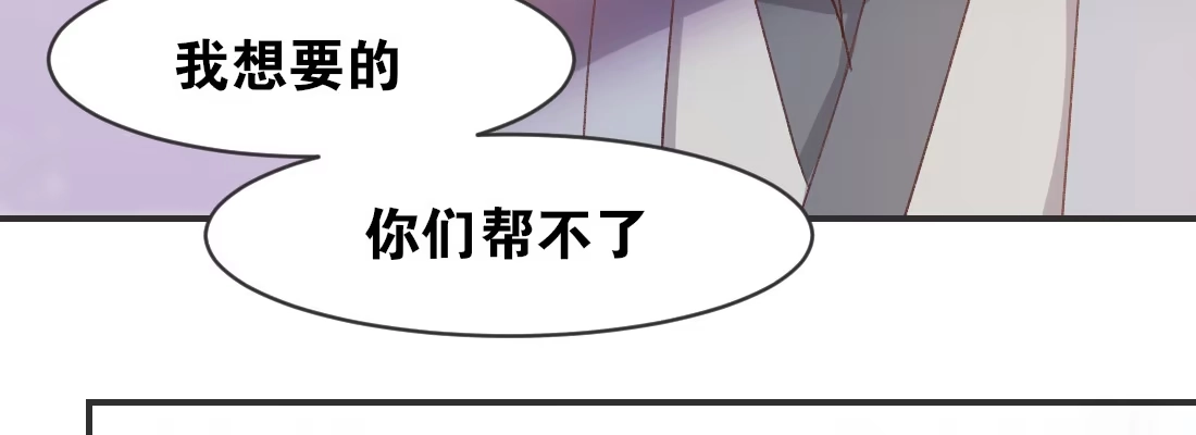 《月下有红绳》求姻缘 第70页