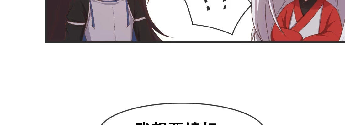 《月下有红绳》求姻缘 第91页