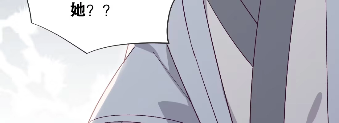 《月下有红绳》求姻缘 第149页