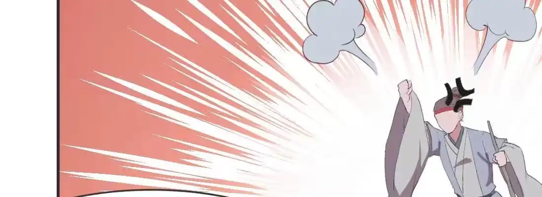 《月下有红绳》求姻缘 第195页