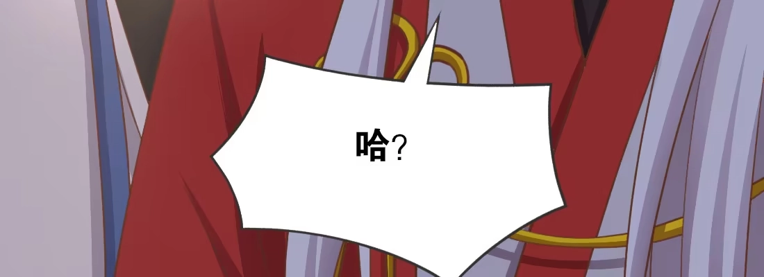 《月下有红绳》求姻缘 第103页
