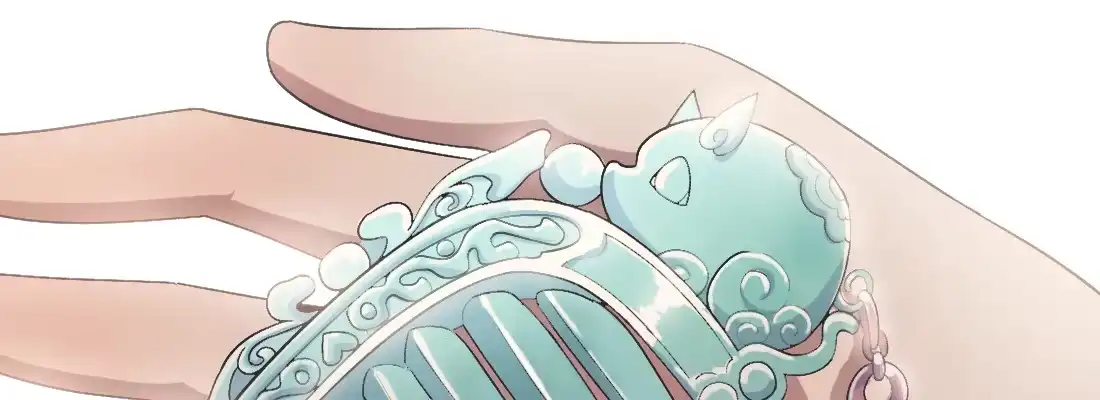 《月下有红绳》求姻缘 第23页