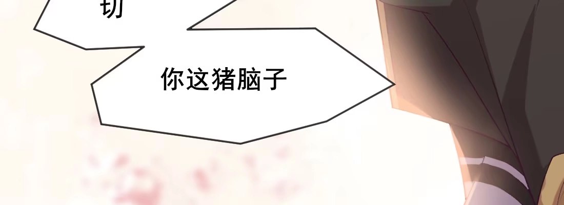 《月下有红绳》求姻缘 第5页