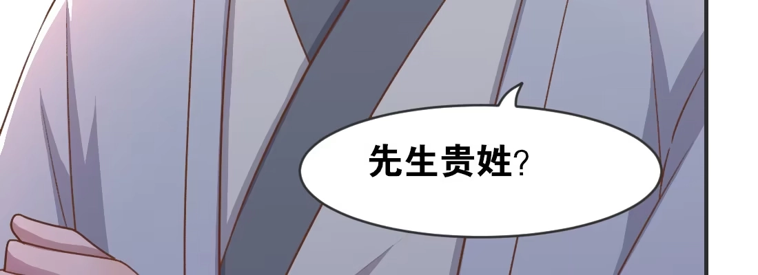 《月下有红绳》求姻缘 第113页