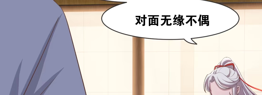 《月下有红绳》求姻缘 第169页