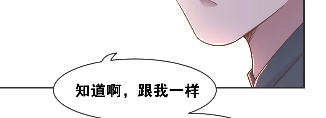 《月下有红绳》求姻缘 第79页