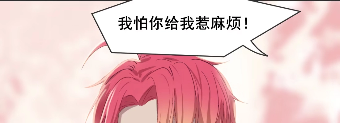 《月下有红绳》求姻缘 第7页