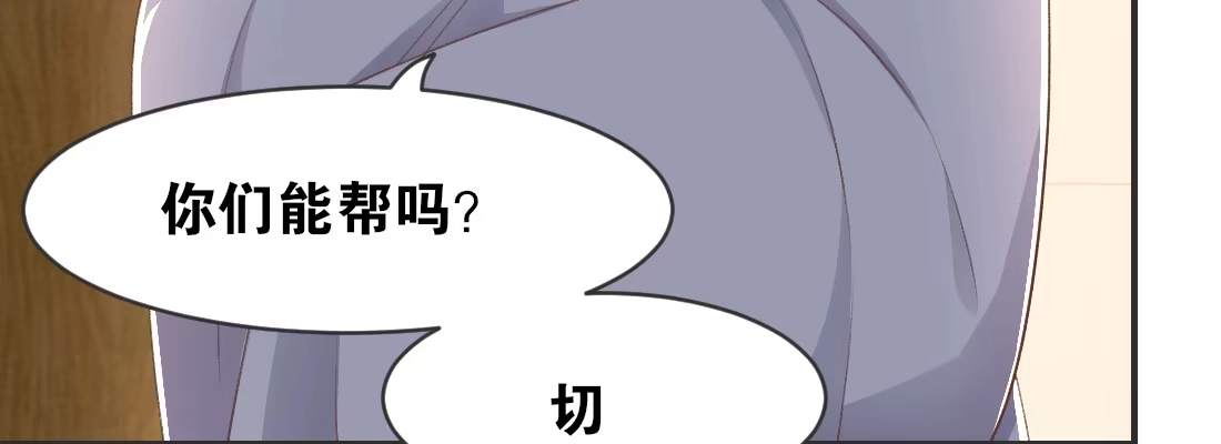 《月下有红绳》求姻缘 第95页
