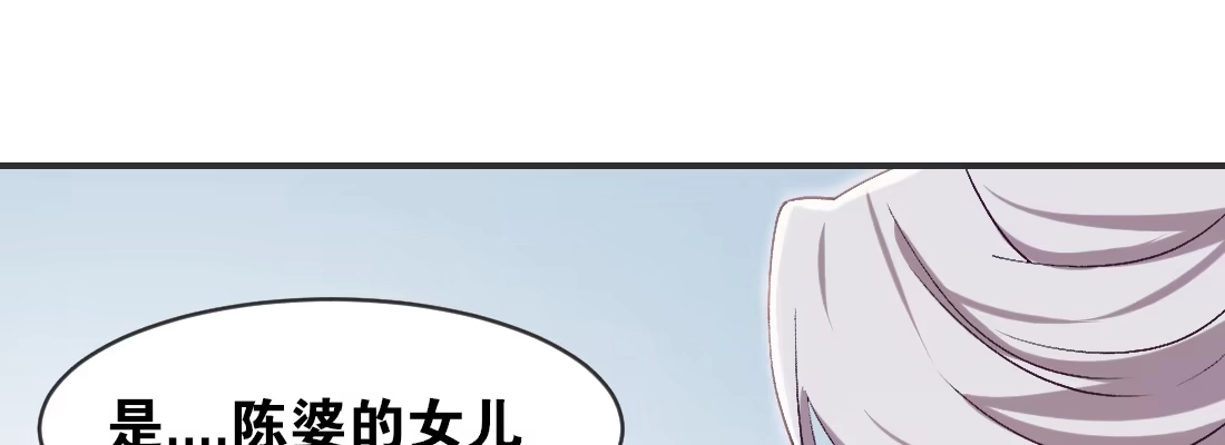《月下有红绳》求姻缘 第143页