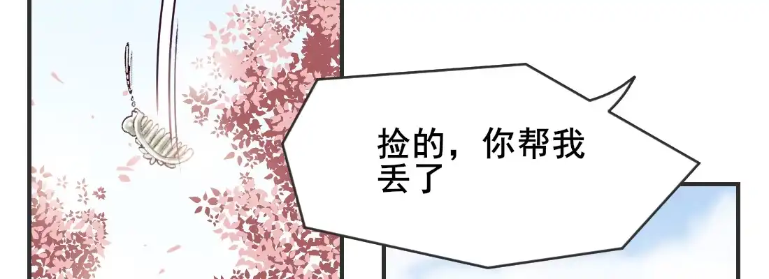 《月下有红绳》求姻缘 第17页