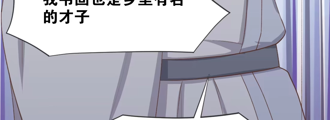《月下有红绳》求姻缘 第163页