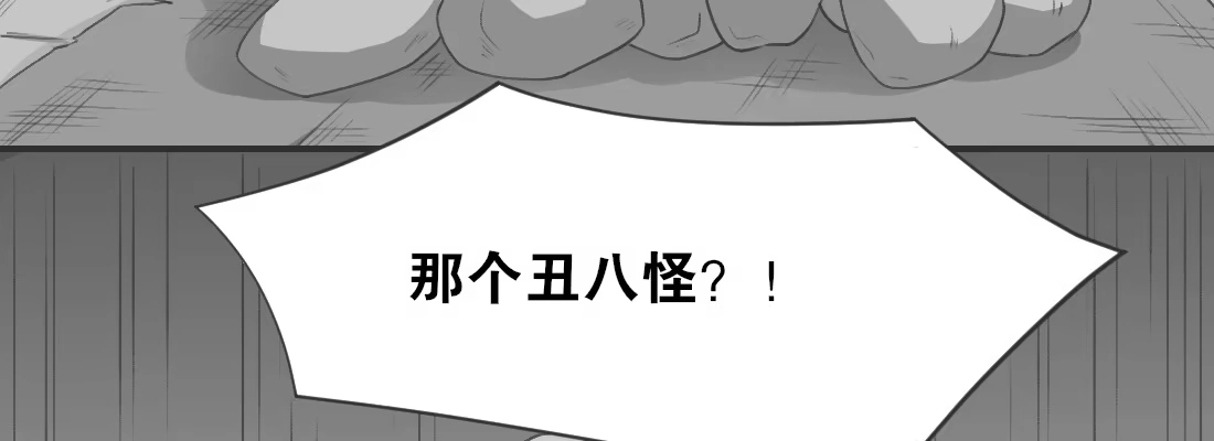 《月下有红绳》求姻缘 第155页