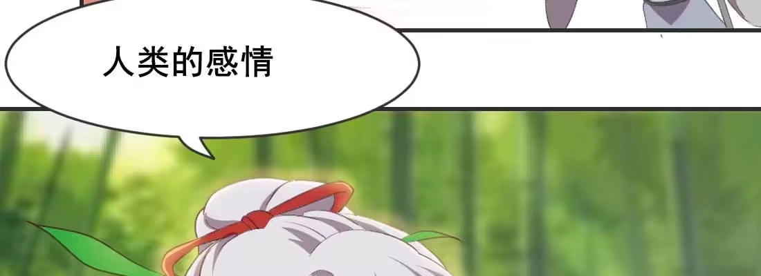 《月下有红绳》求姻缘 第196页