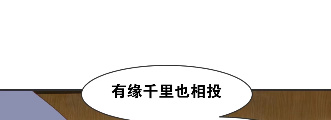 《月下有红绳》求姻缘 第168页