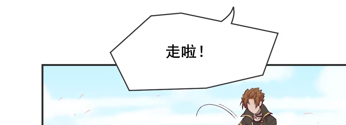 《月下有红绳》求姻缘 第13页