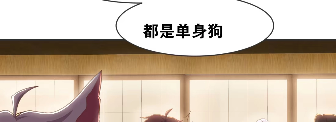 《月下有红绳》求姻缘 第80页