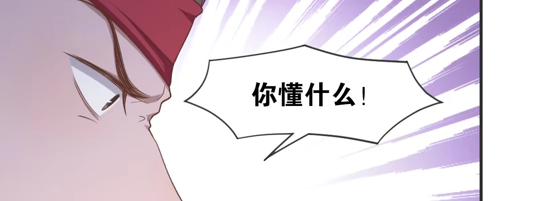 《月下有红绳》求姻缘 第172页