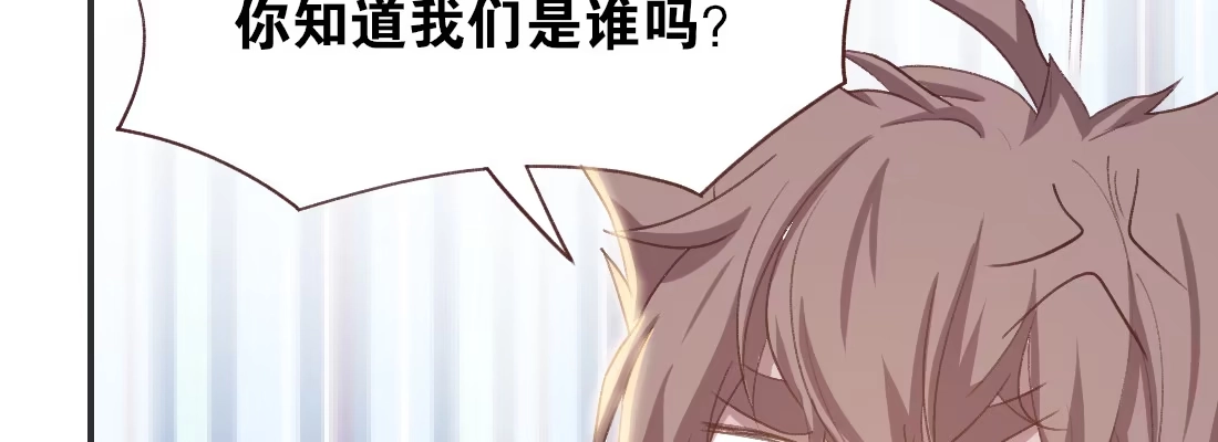 《月下有红绳》求姻缘 第72页